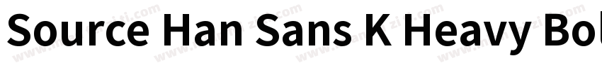 Source Han Sans K Heavy Bold字体转换